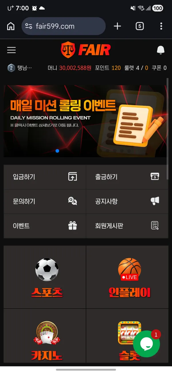 증거 이미지 1