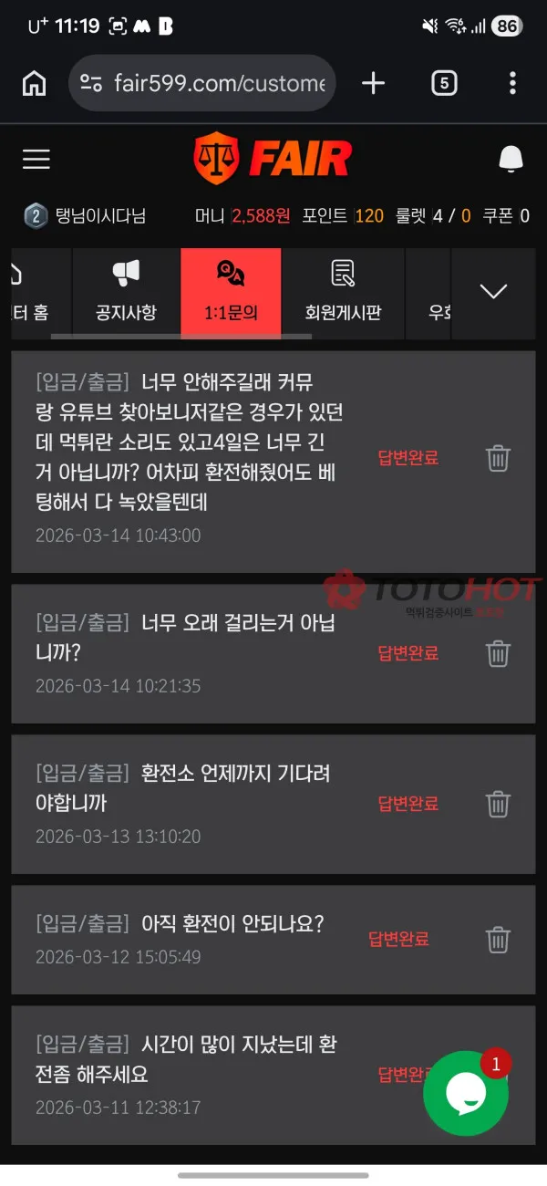 증거 이미지 4