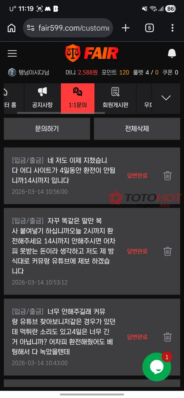 증거 이미지 5