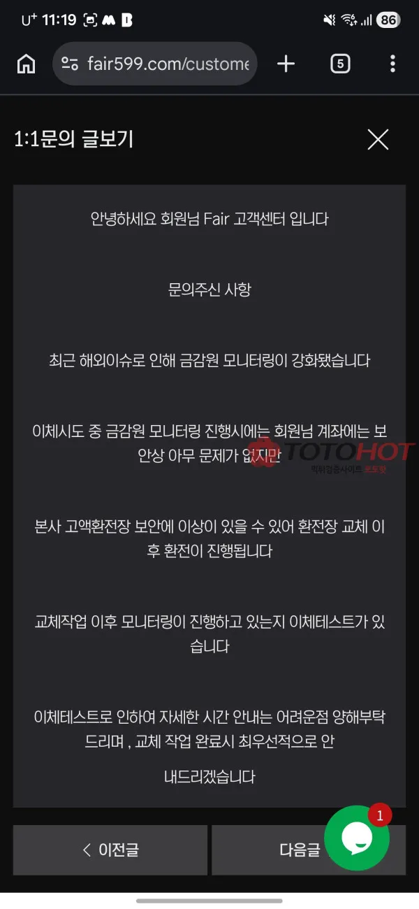 증거 이미지 6