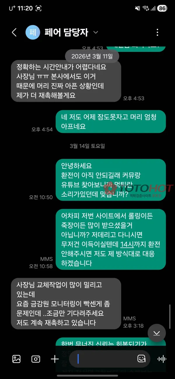 증거 이미지 8