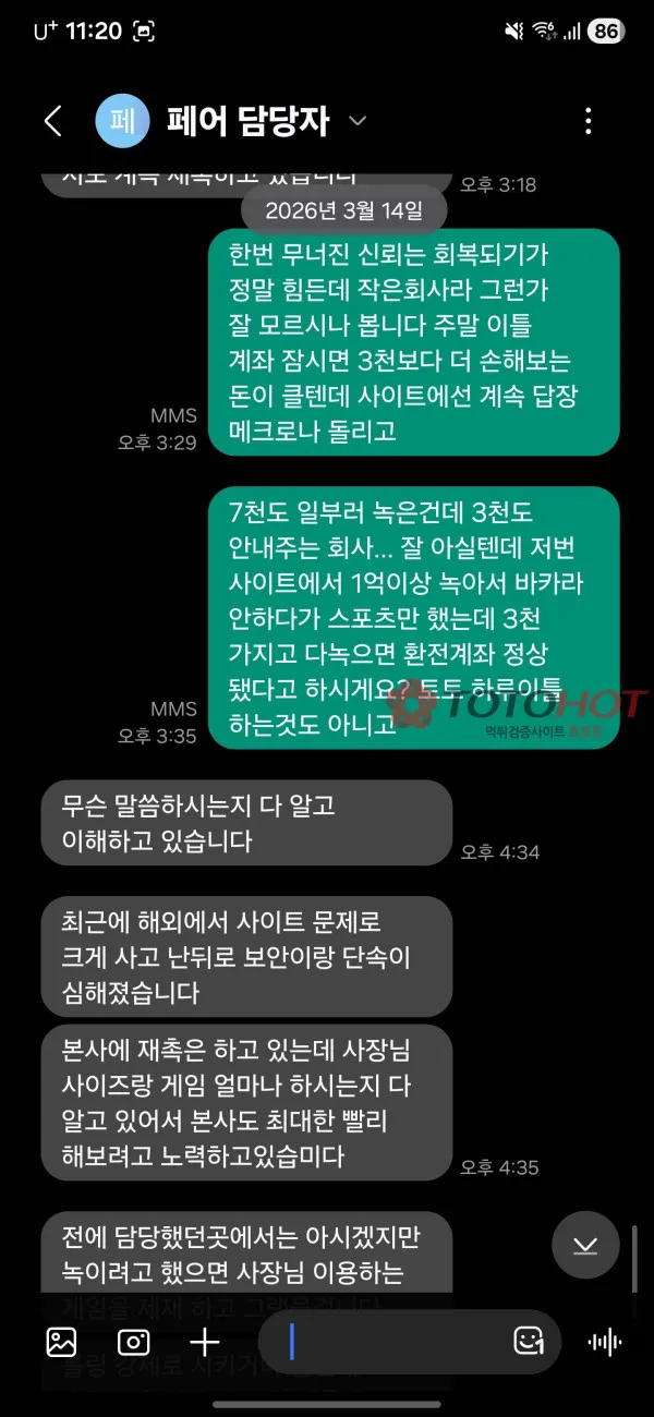 증거 이미지 9