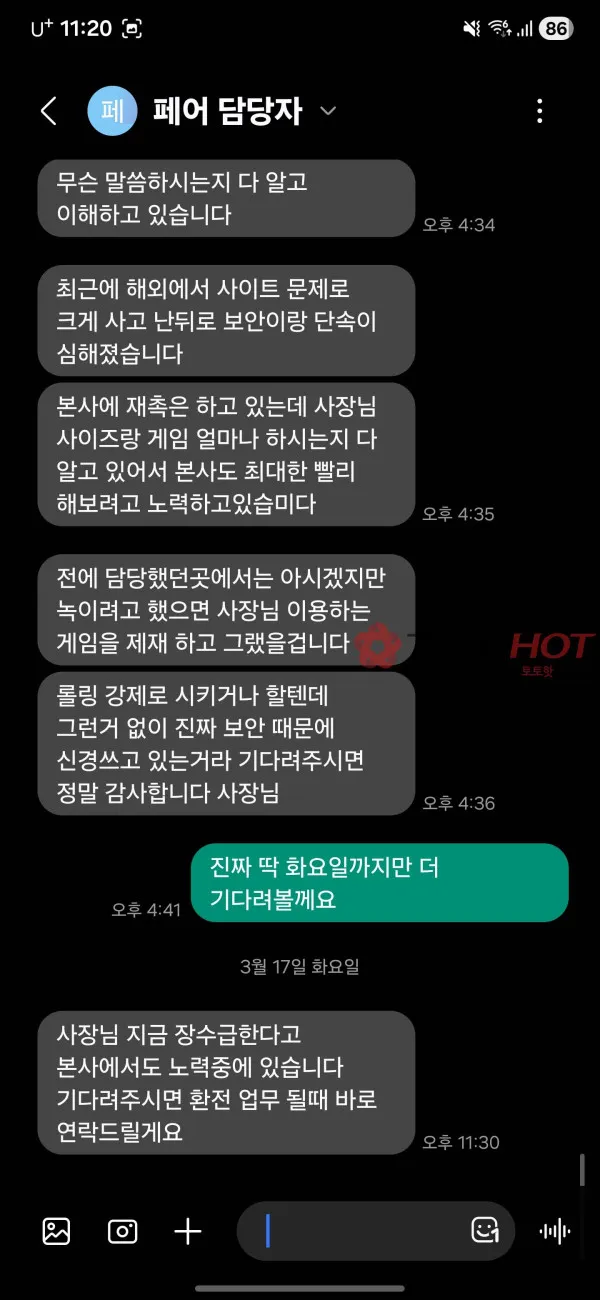 증거 이미지 10