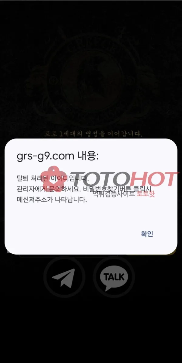 증거 이미지 1