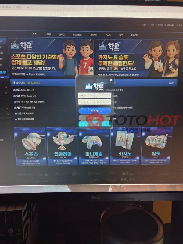 증거 이미지 2