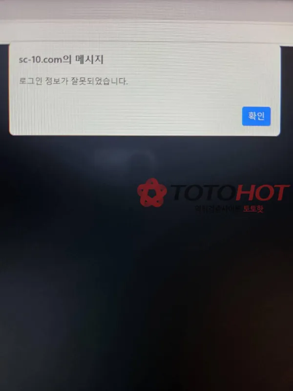 증거 이미지 3