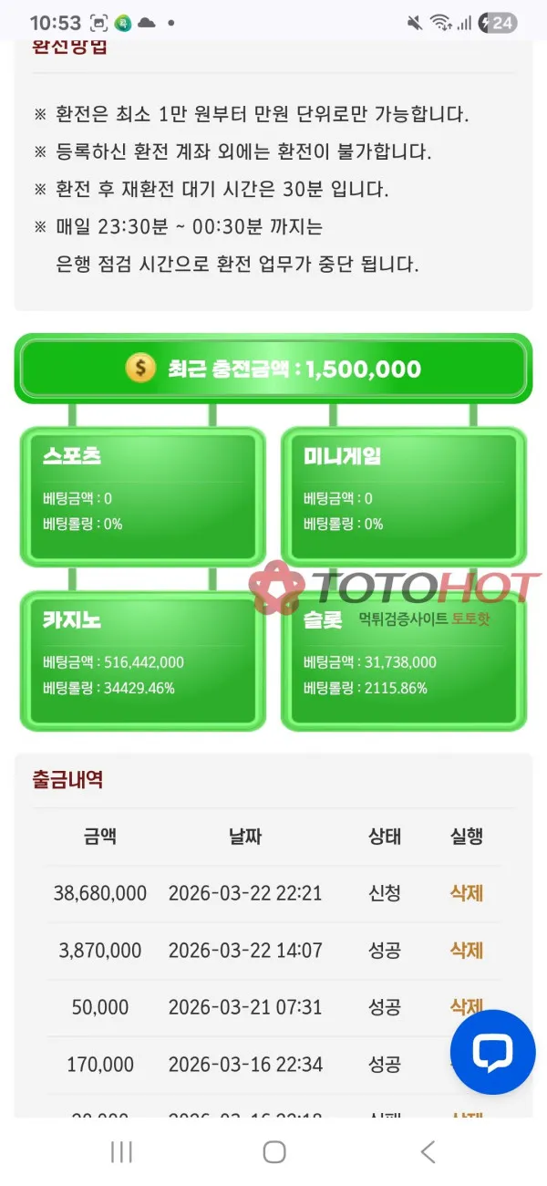 증거 이미지 2