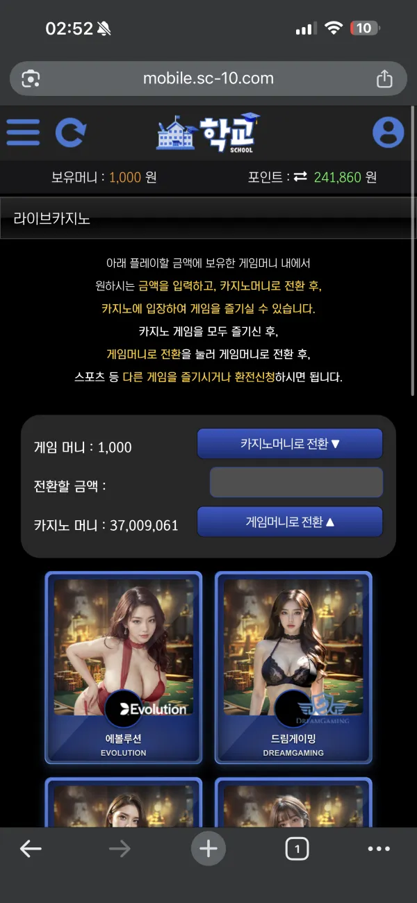 증거 이미지 1