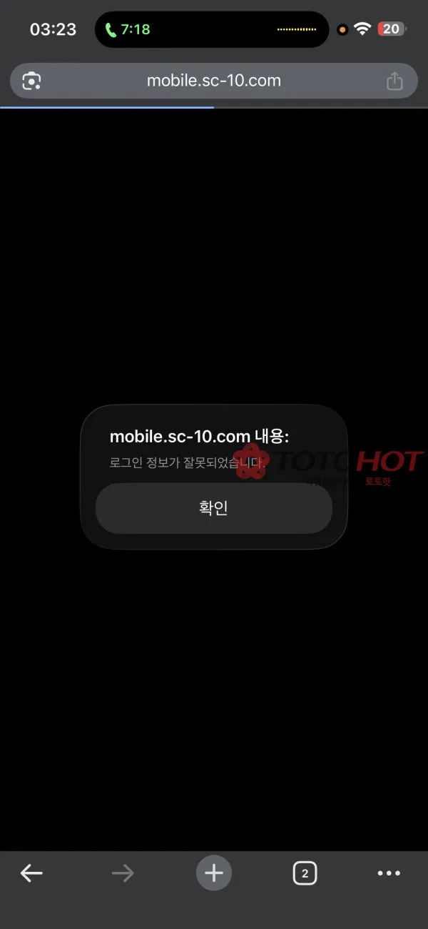 증거 이미지 4