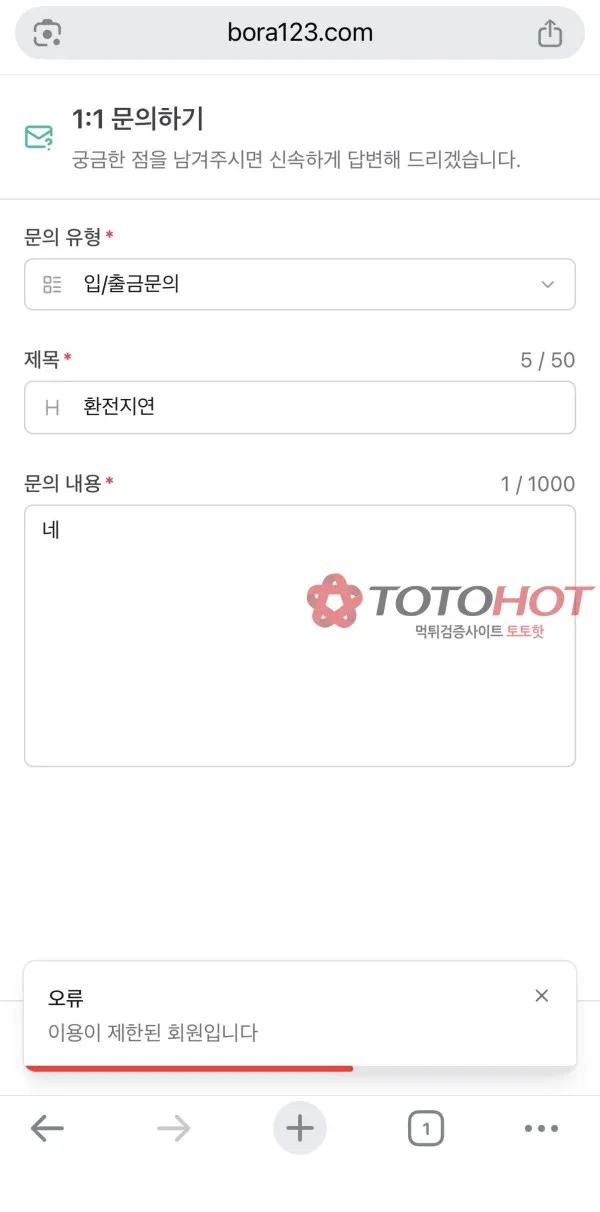 증거 이미지 2