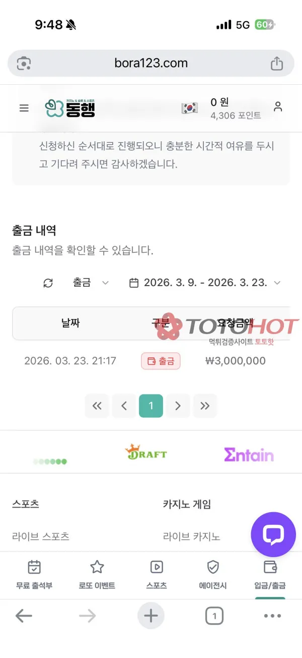 증거 이미지 4