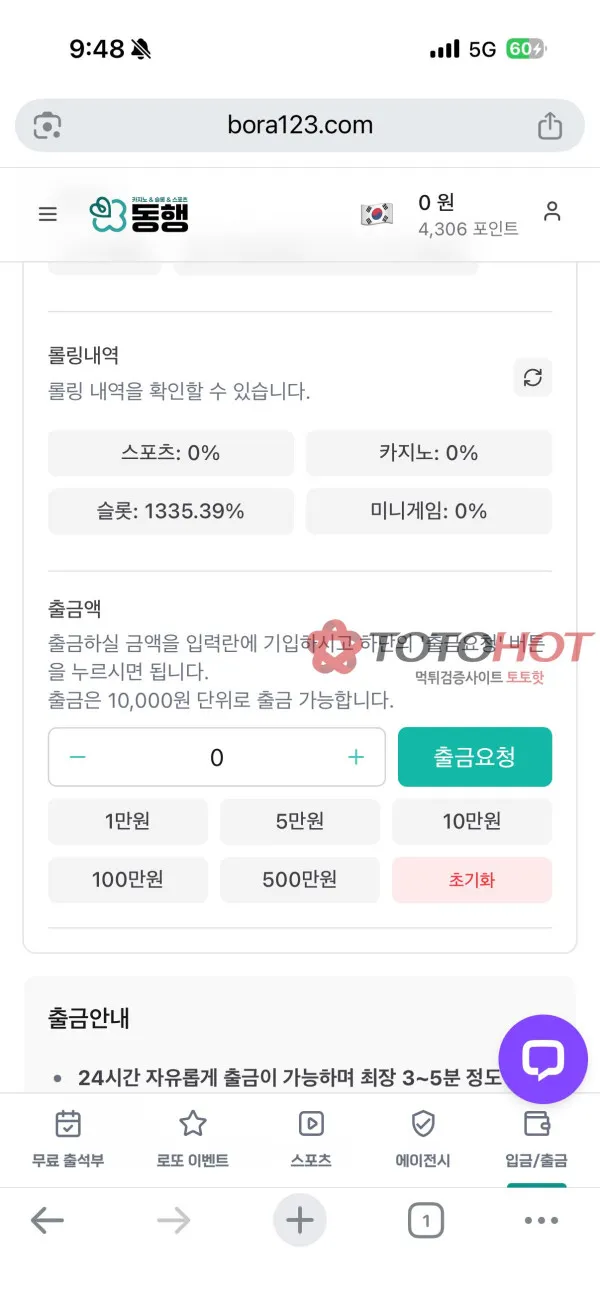 증거 이미지 5