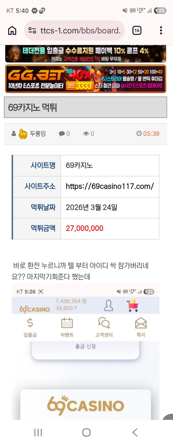 증거 이미지 1