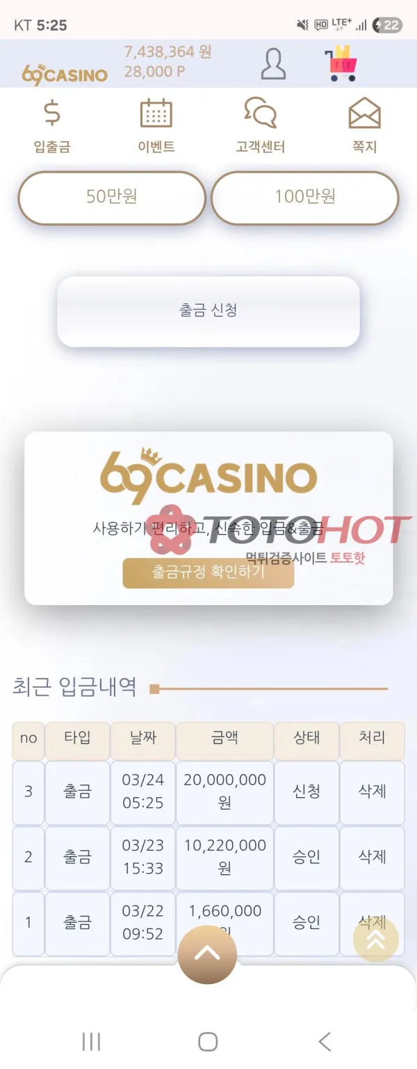 증거 이미지 2