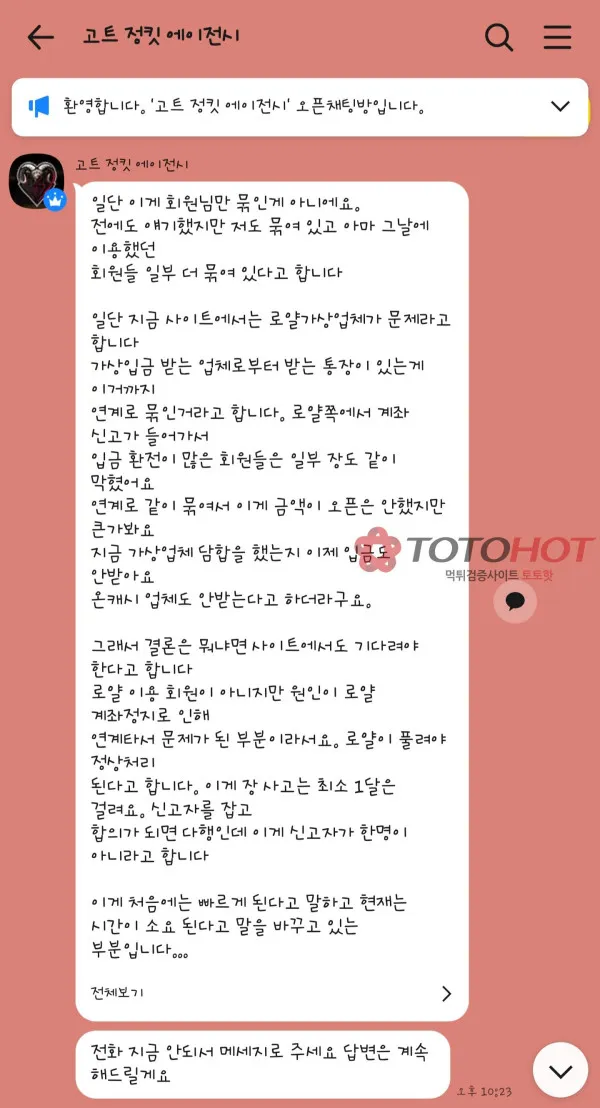 증거 이미지 5
