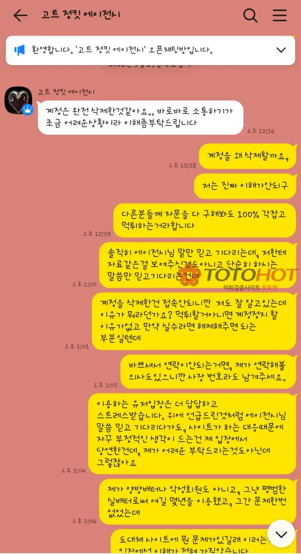 증거 이미지 6