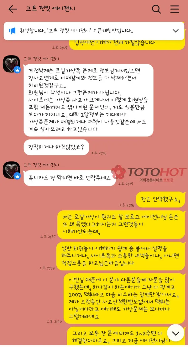 증거 이미지 7