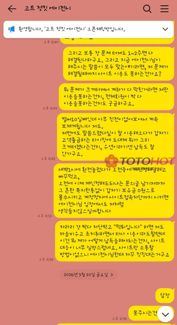 증거 이미지 8