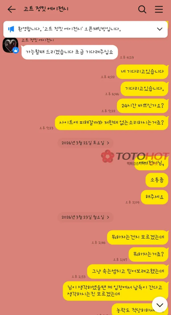 증거 이미지 9