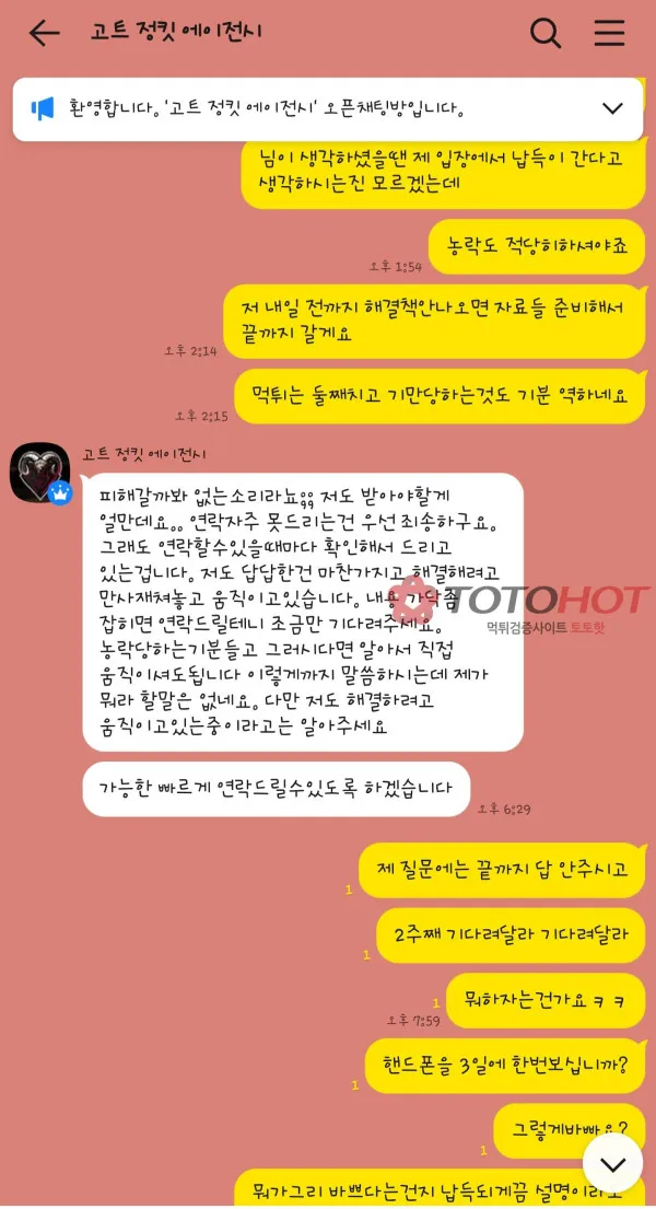 증거 이미지 10