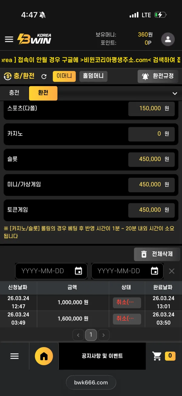 증거 이미지 1