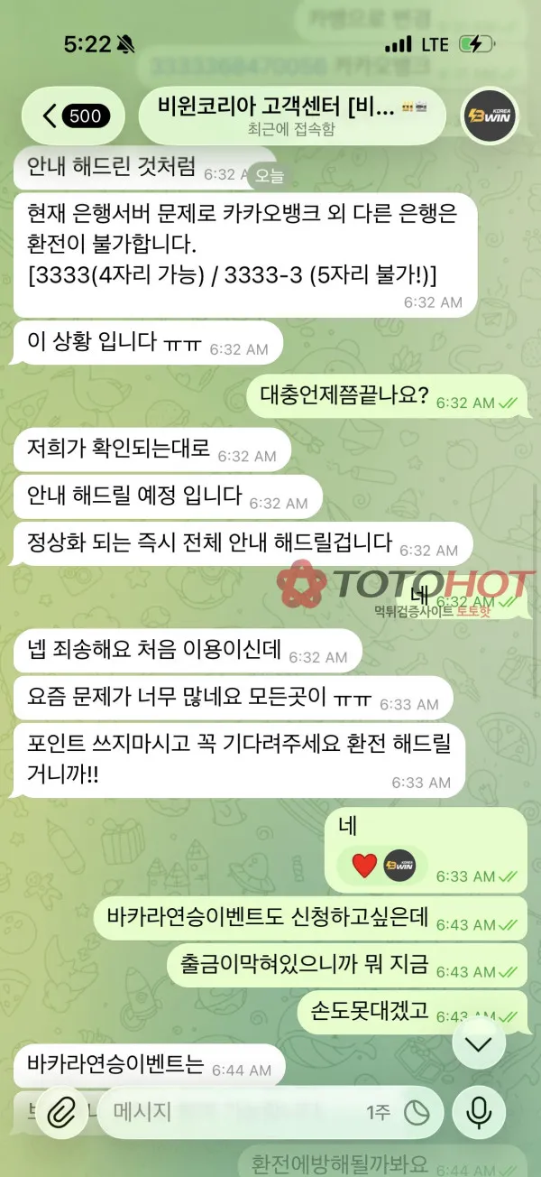 증거 이미지 2