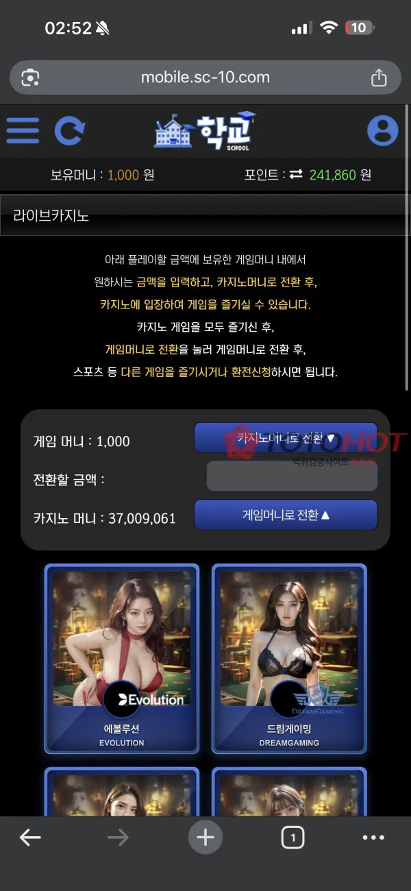 증거 이미지 2