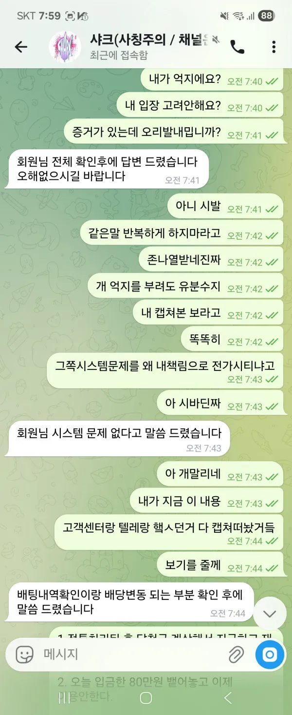 증거 이미지 1