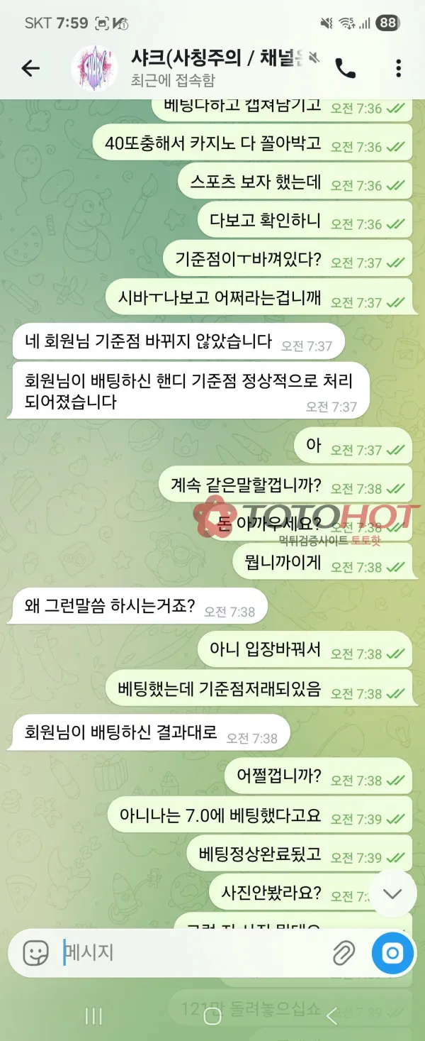 증거 이미지 2