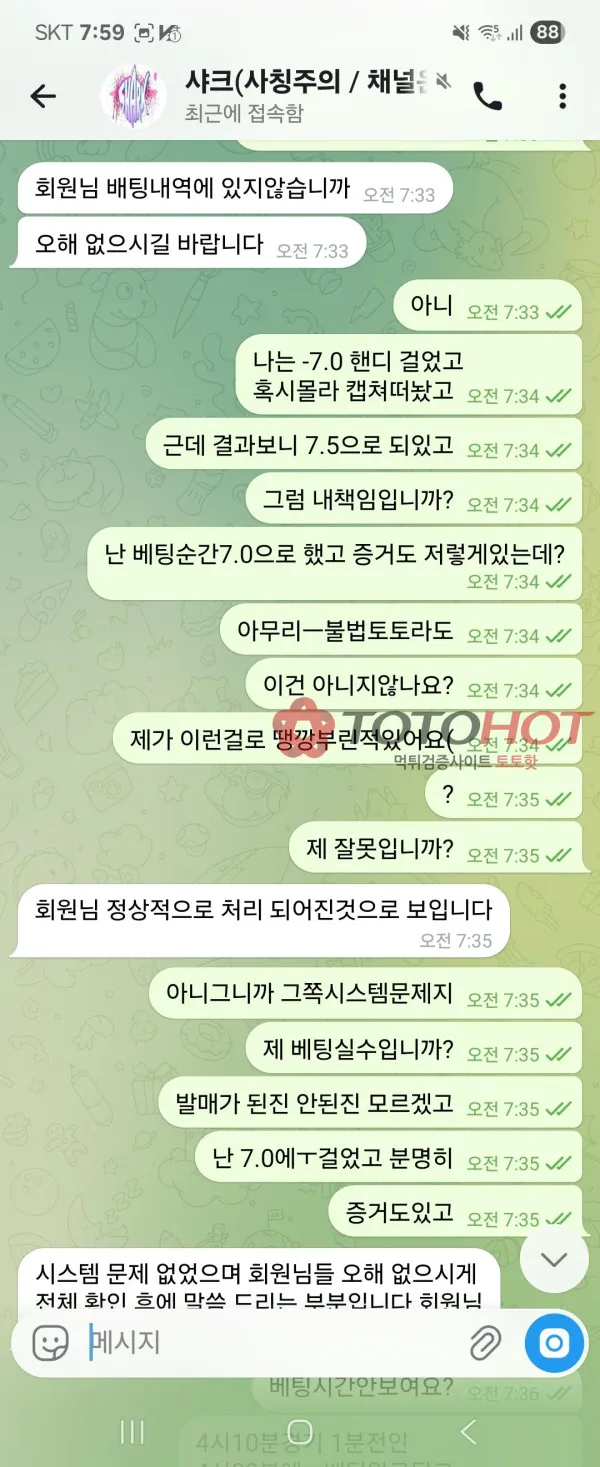 증거 이미지 6