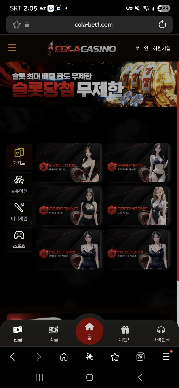 증거 이미지 1