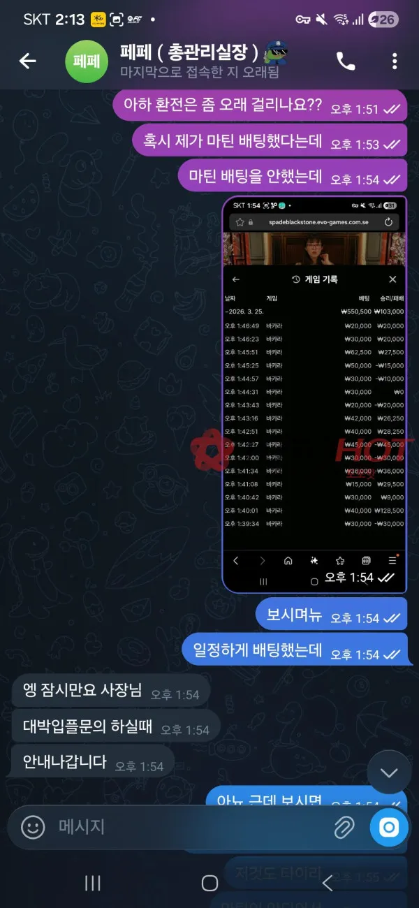 증거 이미지 4