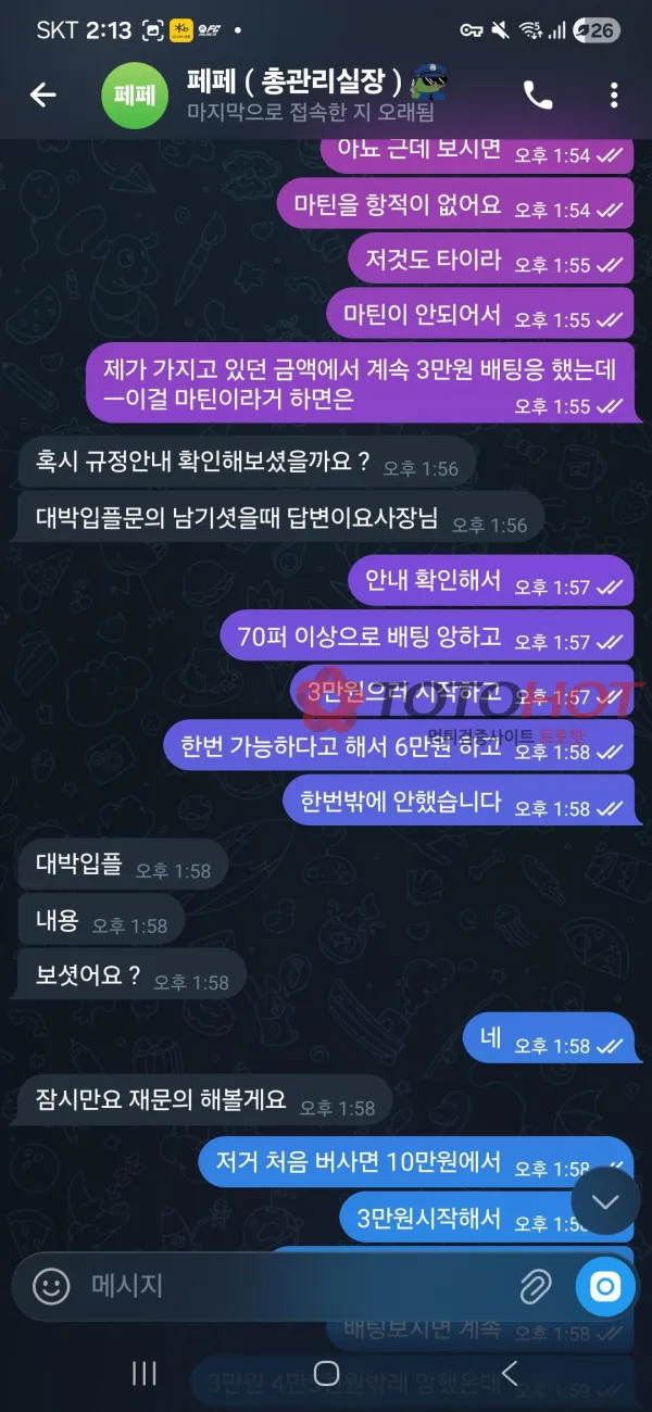 증거 이미지 5
