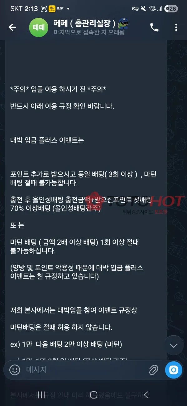 증거 이미지 6