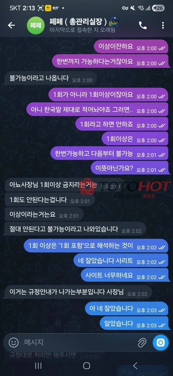 증거 이미지 7