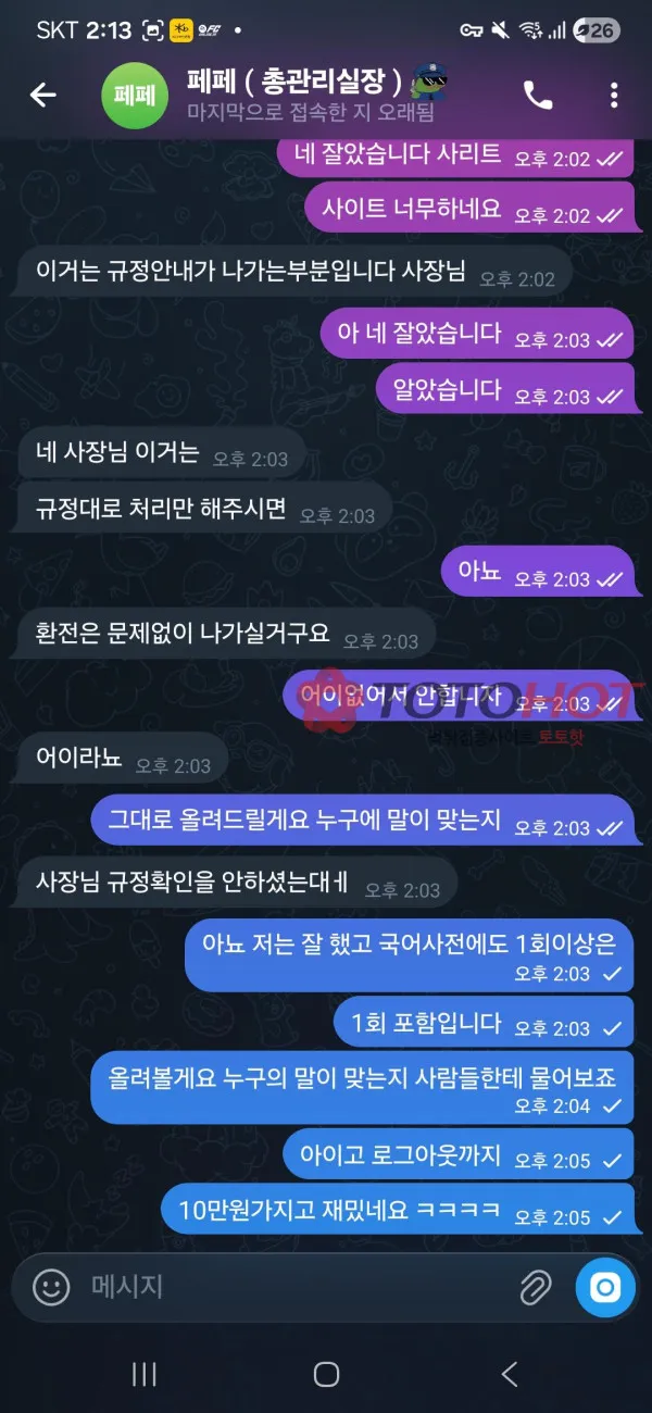 증거 이미지 8