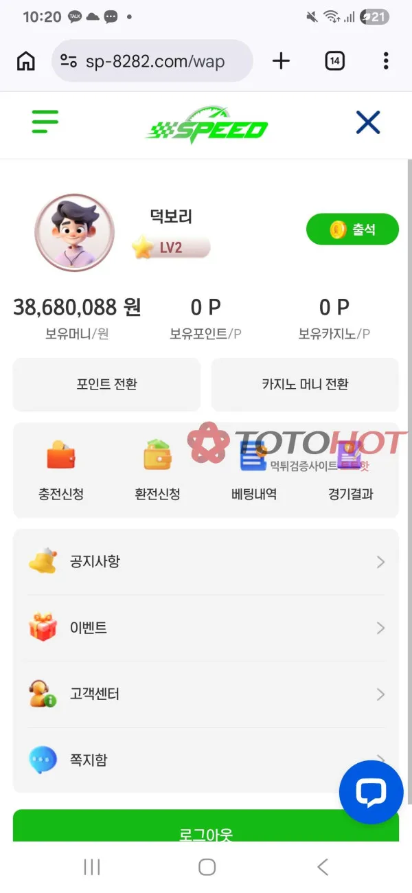 증거 이미지 2