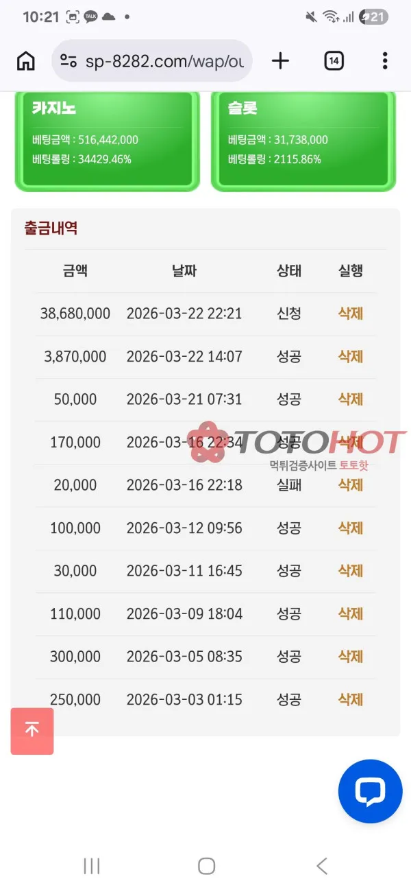 증거 이미지 3
