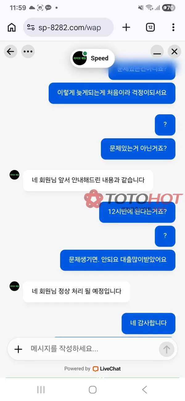 증거 이미지 4