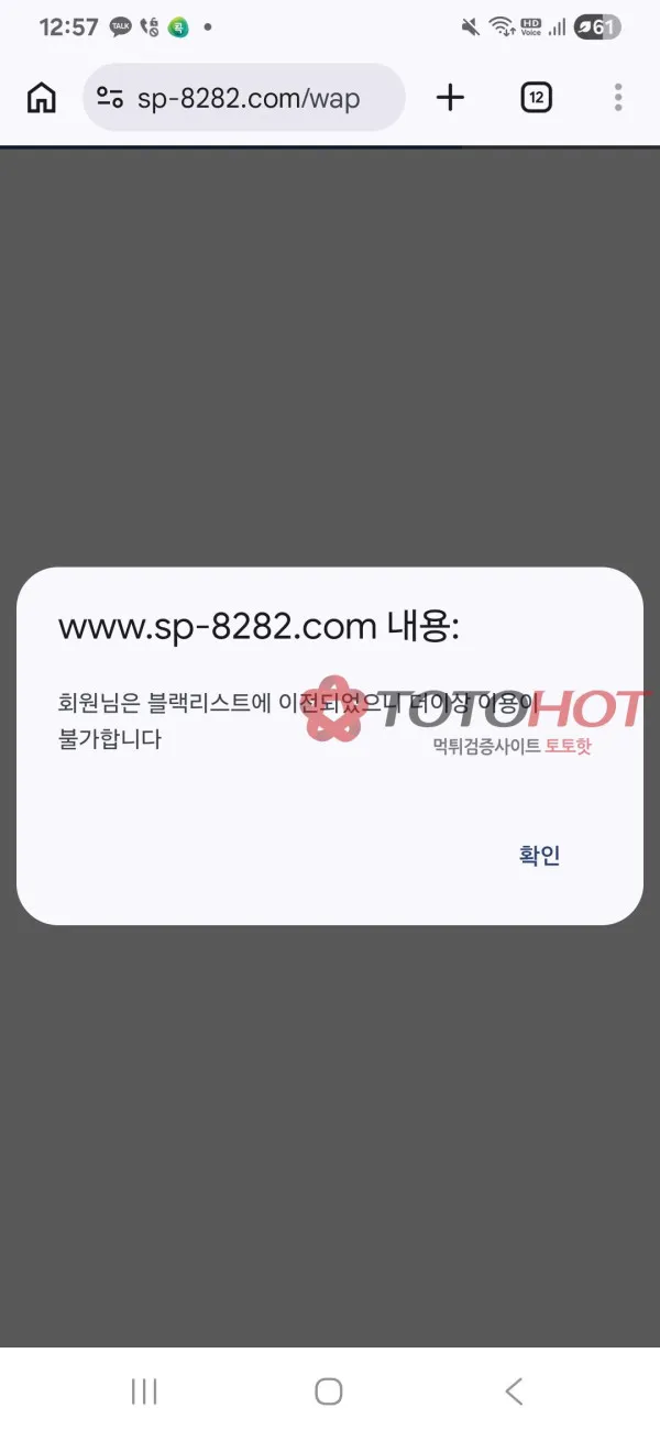 증거 이미지 5