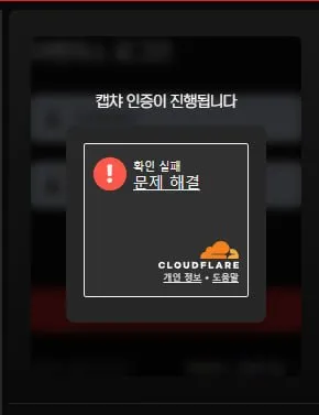 어벤져스벳 먹튀 증거