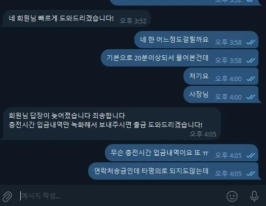 증거 이미지 2