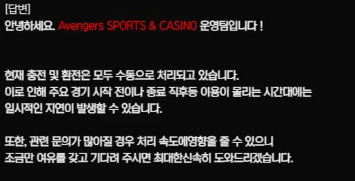 증거 이미지 3