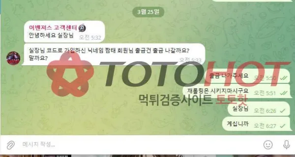 증거 이미지 4