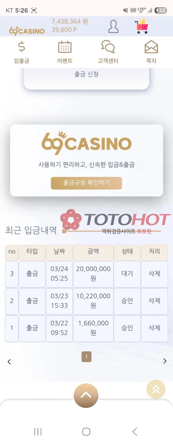 증거 이미지 1