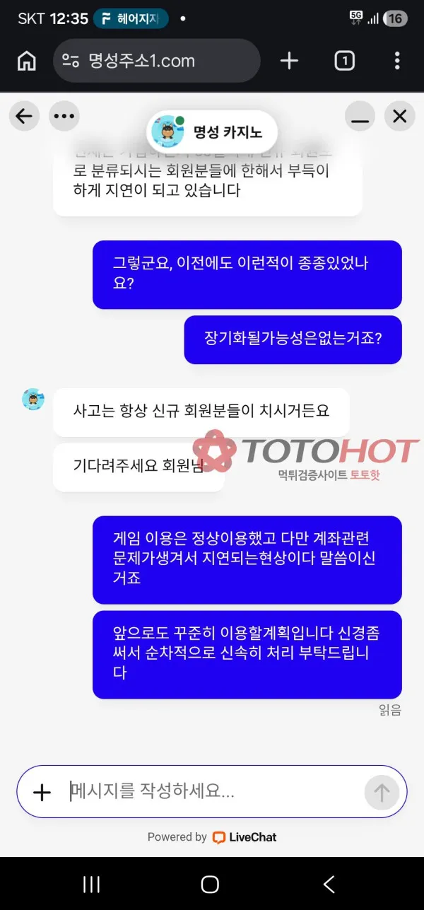 증거 이미지 2