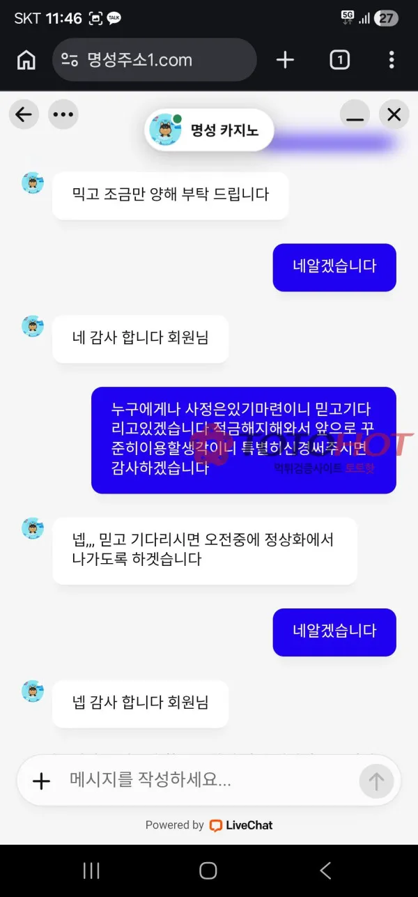 증거 이미지 3