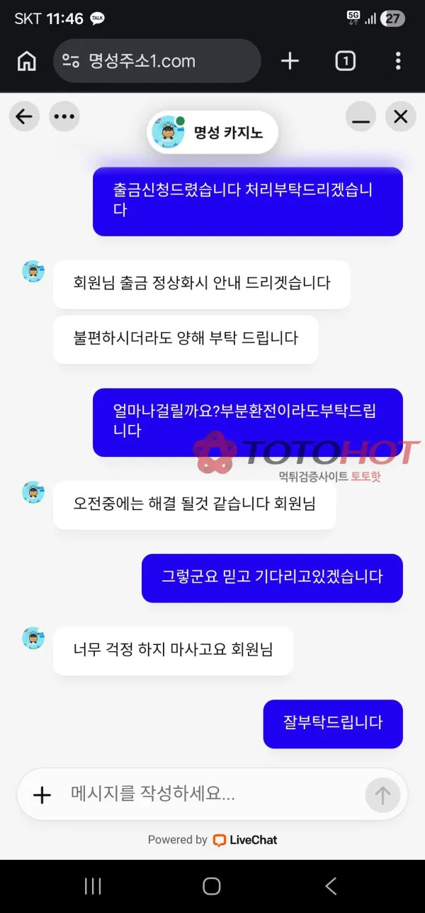 증거 이미지 4