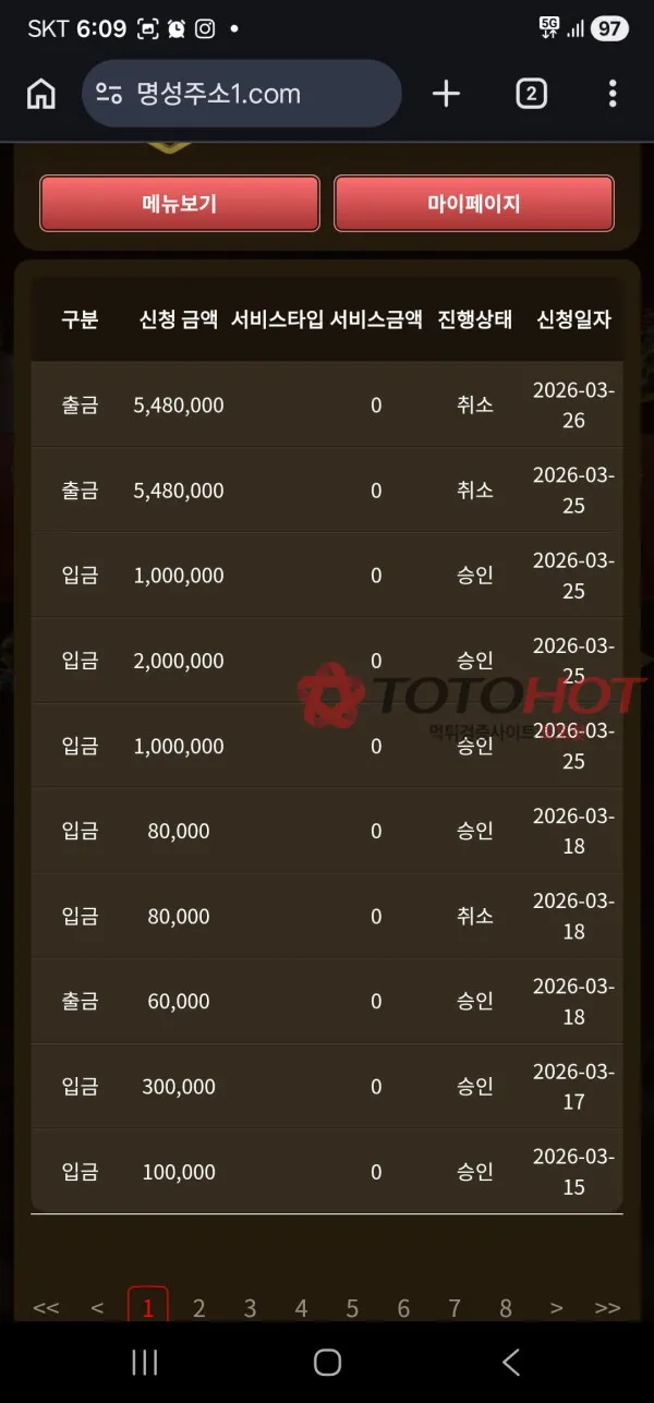 증거 이미지 5