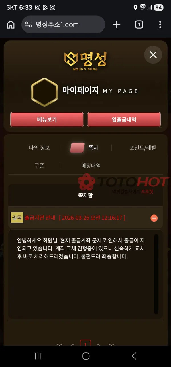 증거 이미지 6